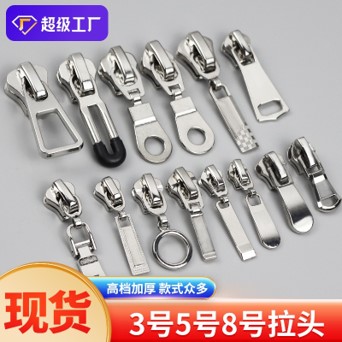 拉链产品14
